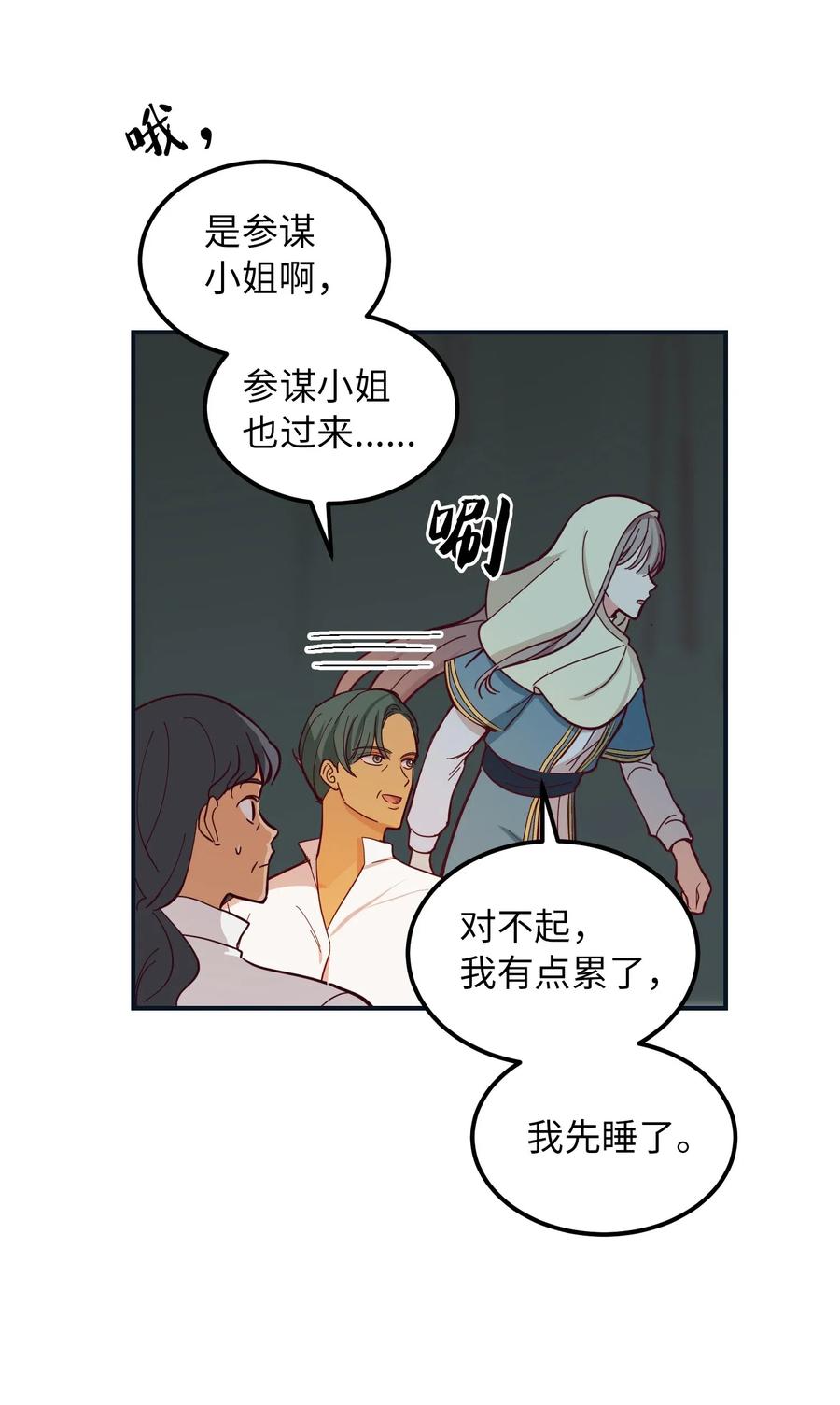 45 想见他34