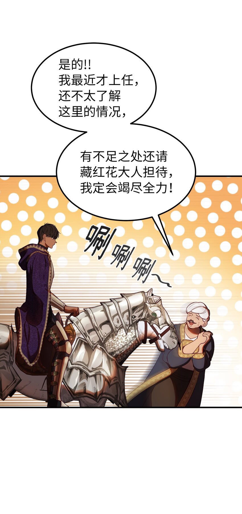 129 进城17