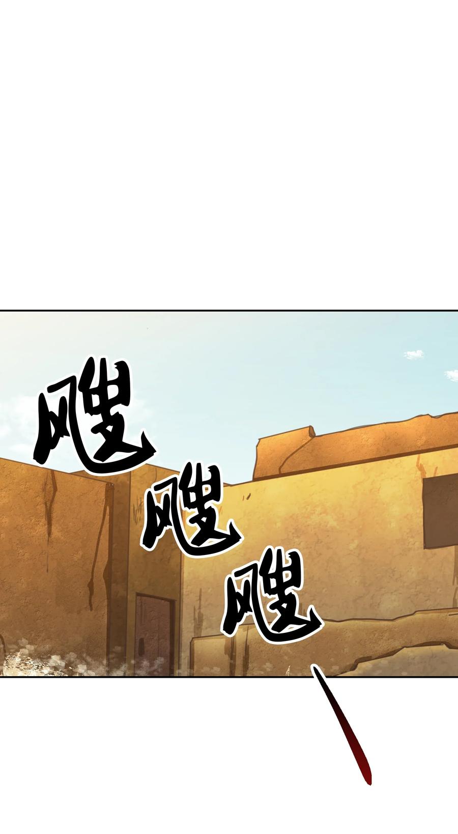 13 精灵出没65