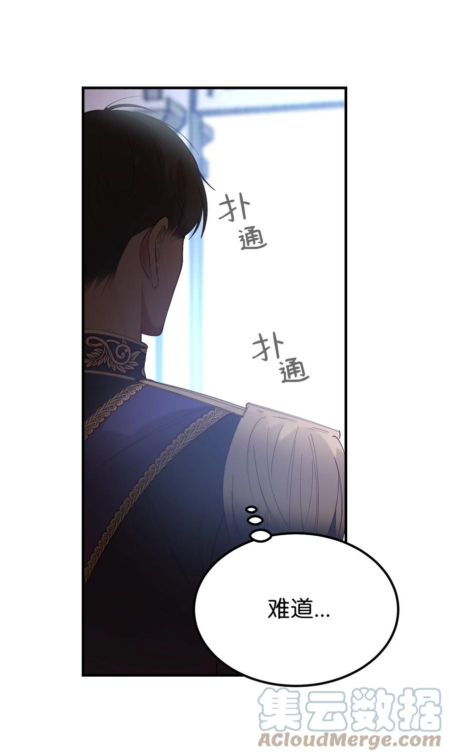 83 最后的复仇21