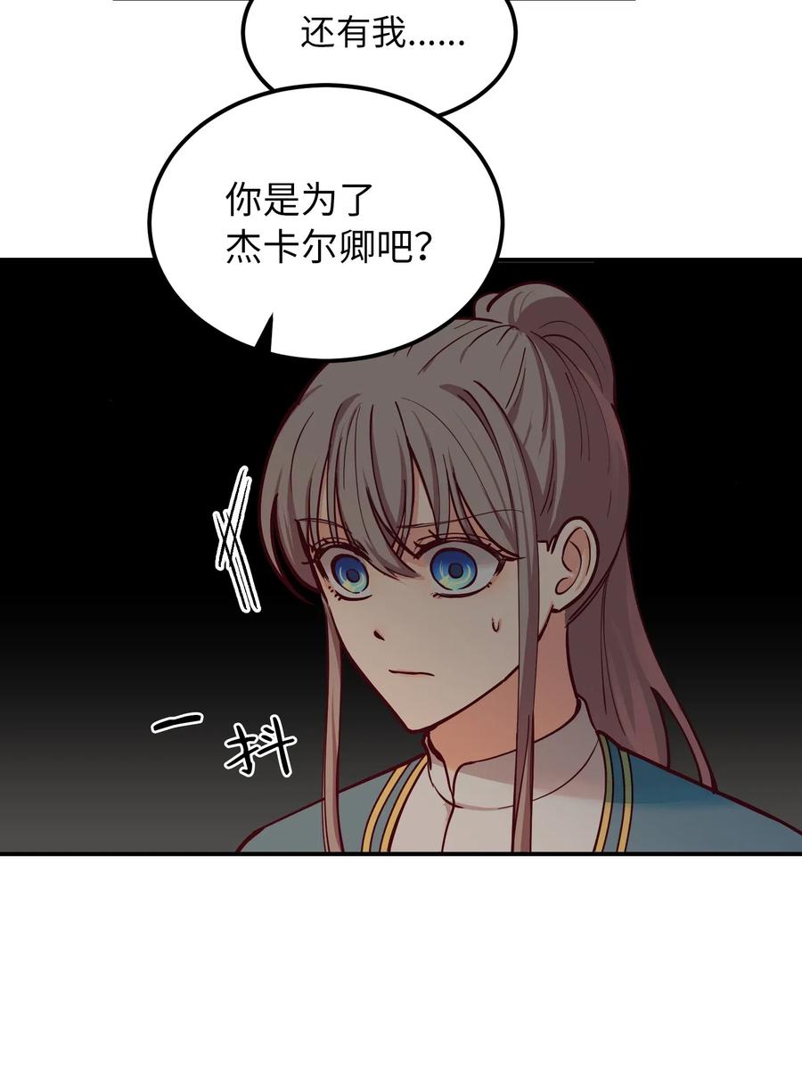 49 继承皇位50