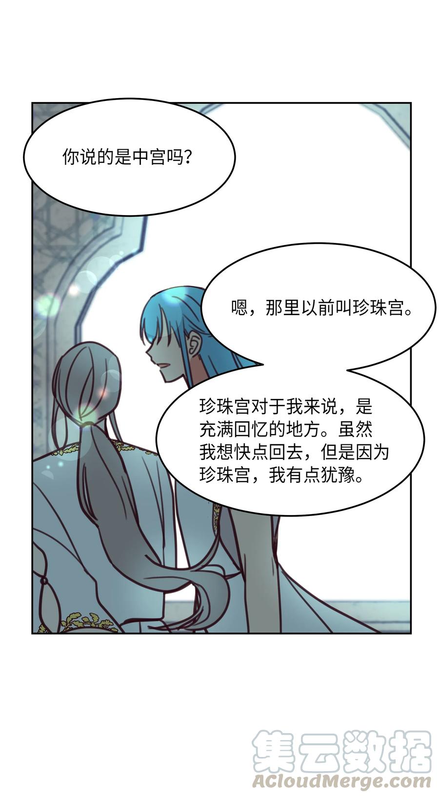 12 是走还是留48