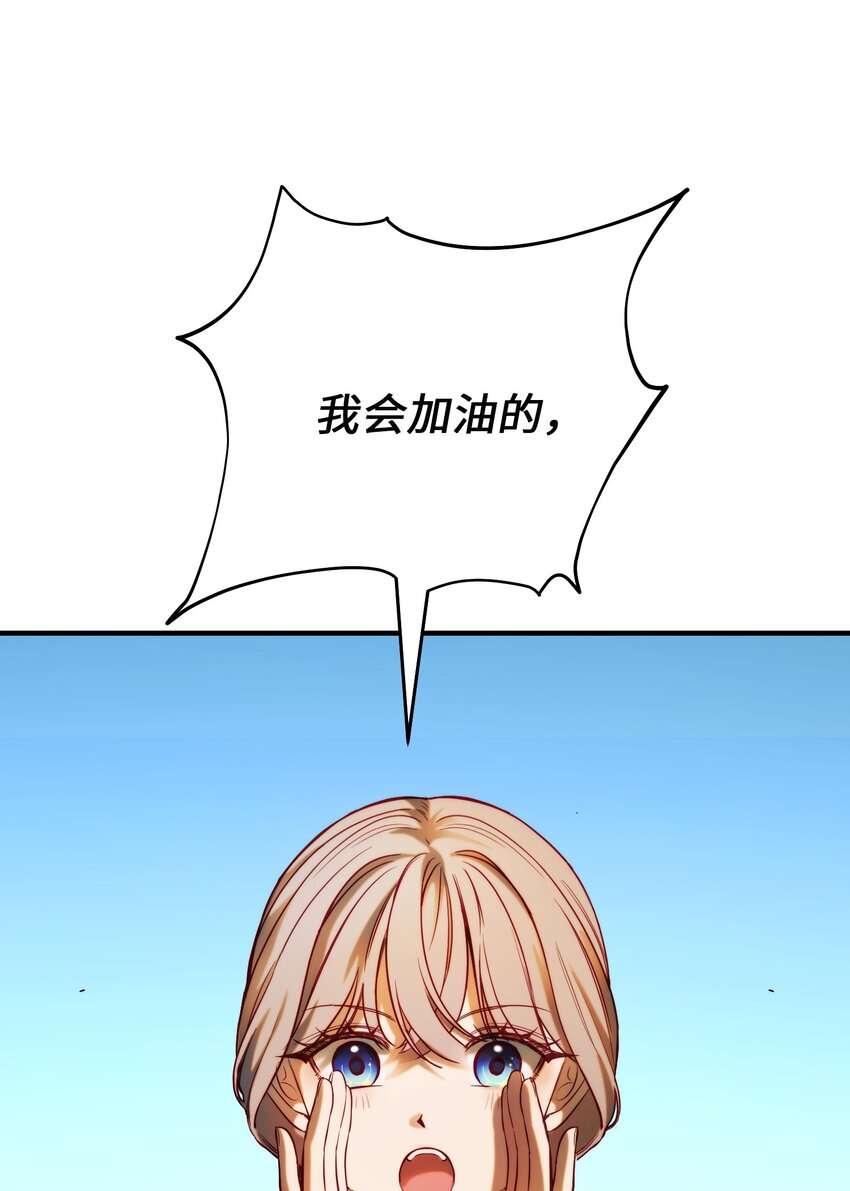 134 攻击杰卡尔65