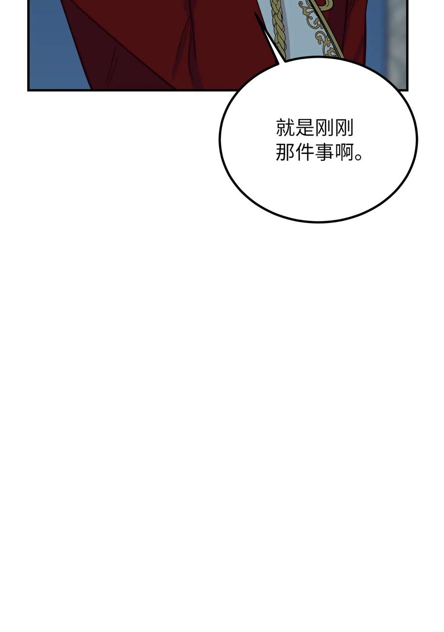 38 头绳69