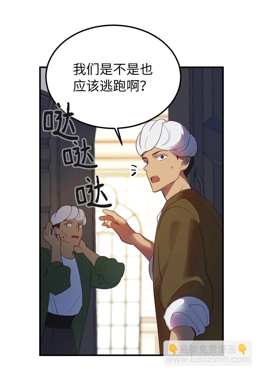 72 最大的混乱55