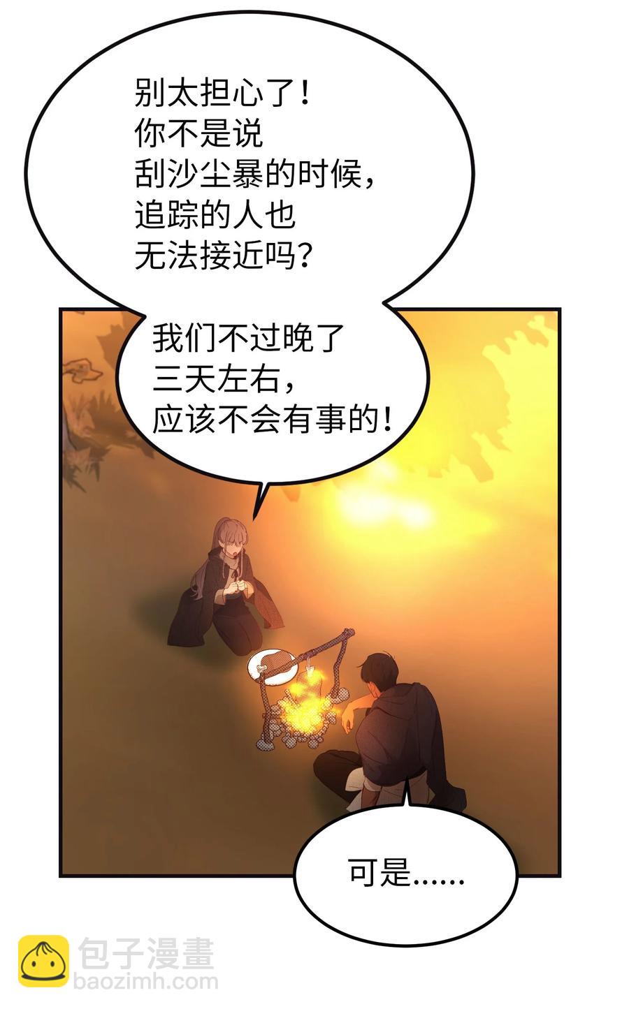 95 变故14