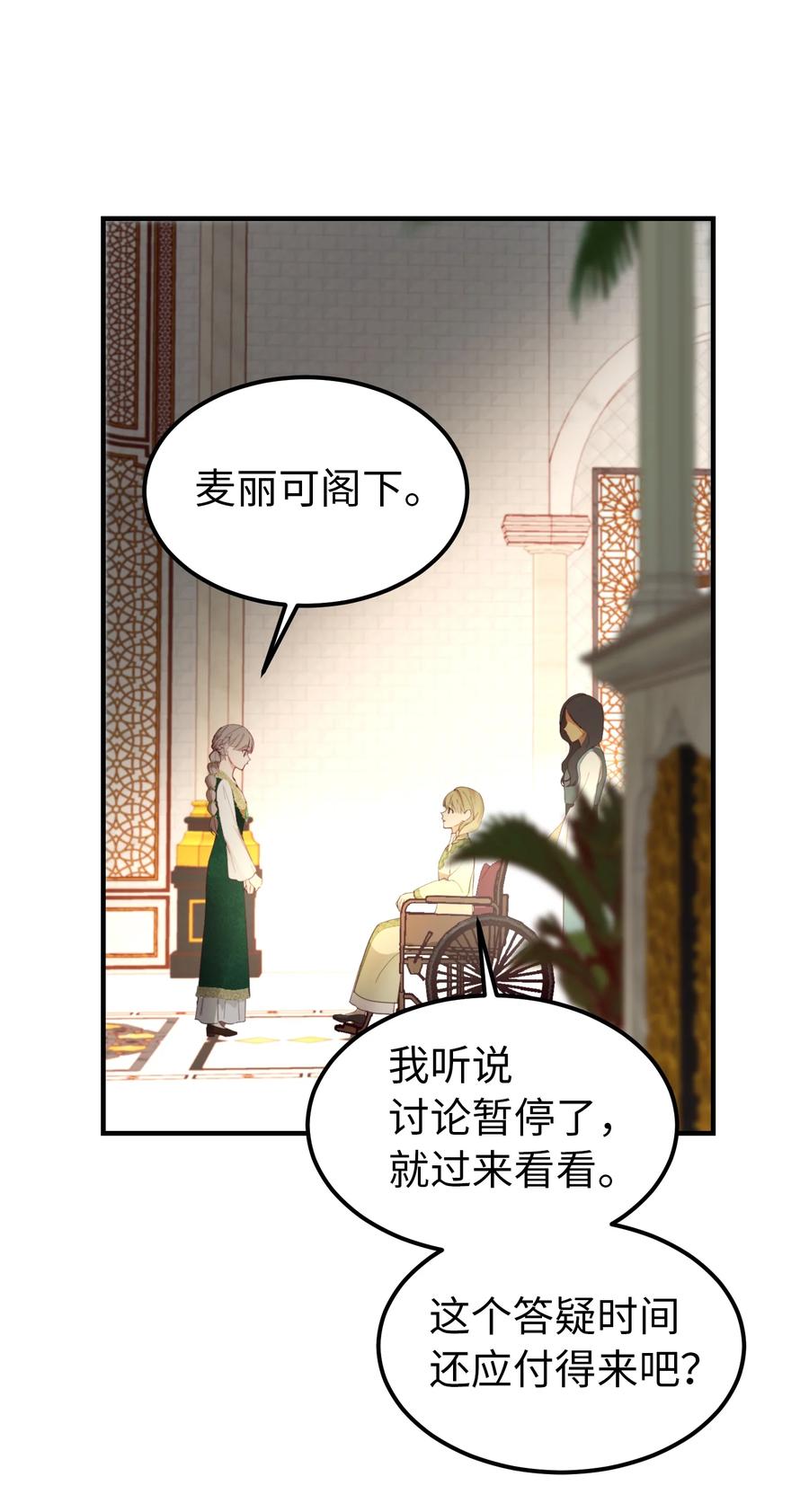 99 在托艾普的日常61