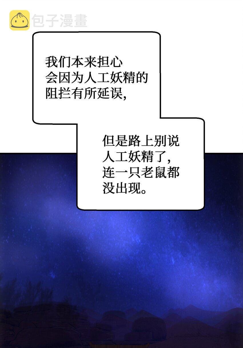 137 重回帕斯74