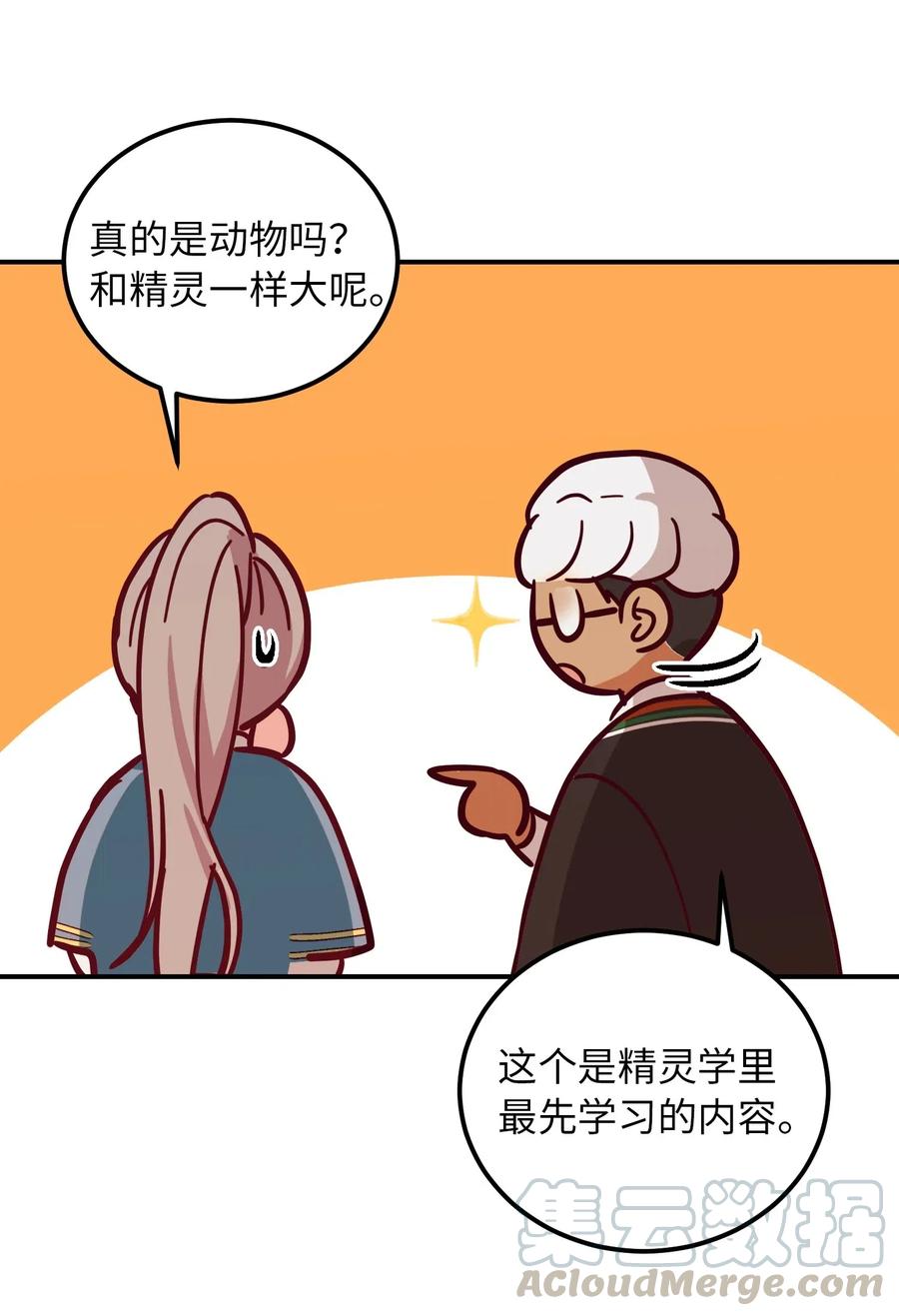 36 宴会前12
