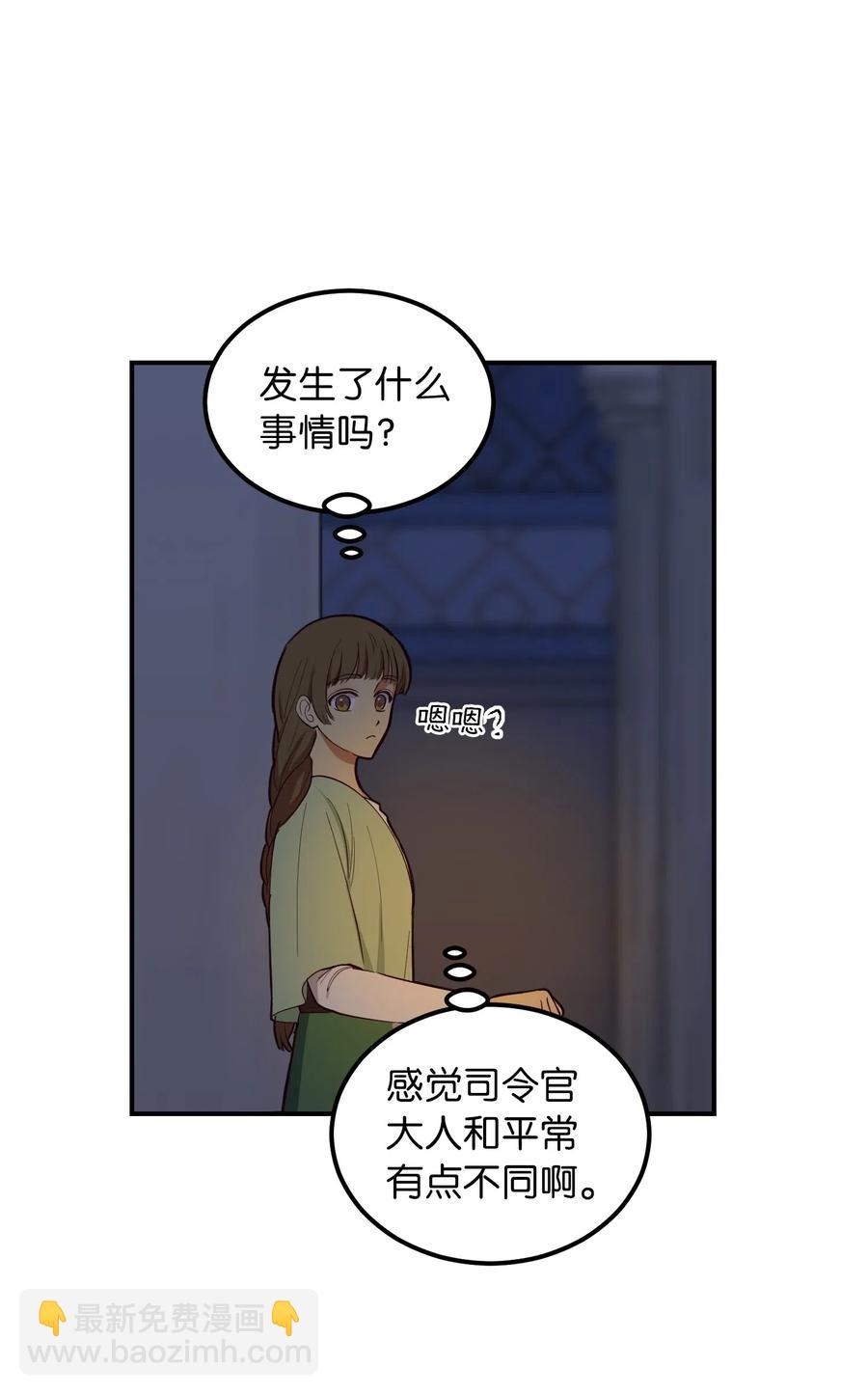 52 和解40