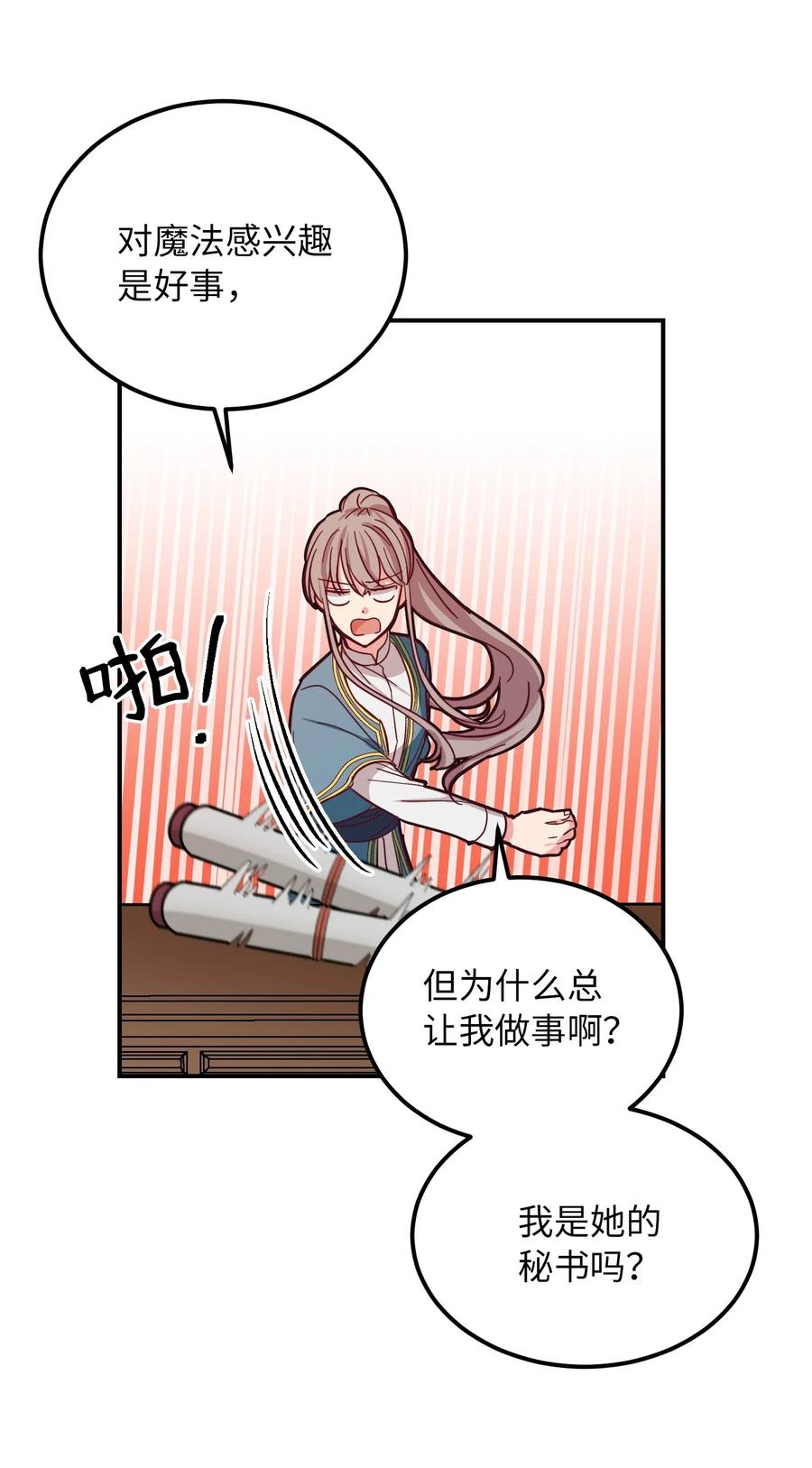 41 视察19