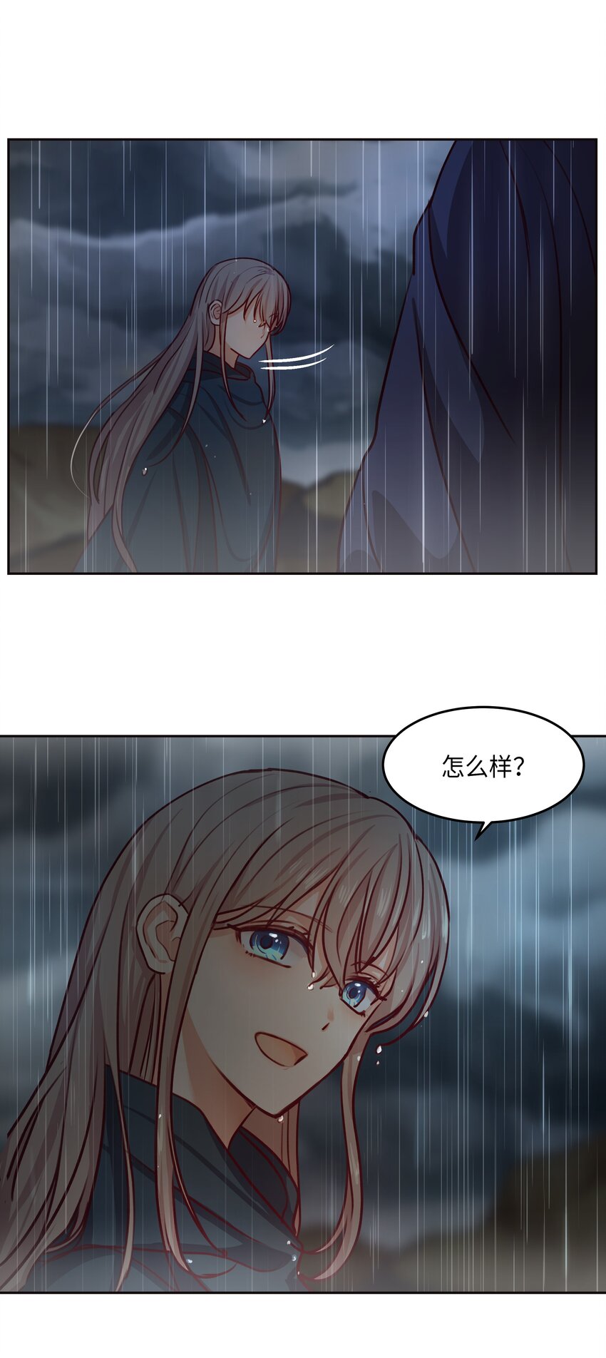 07 降雨57