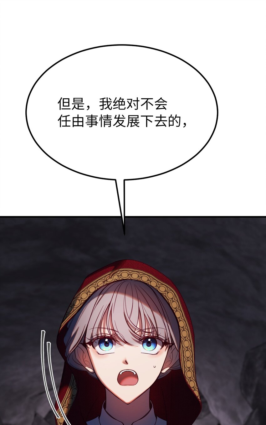 137 重回帕斯24