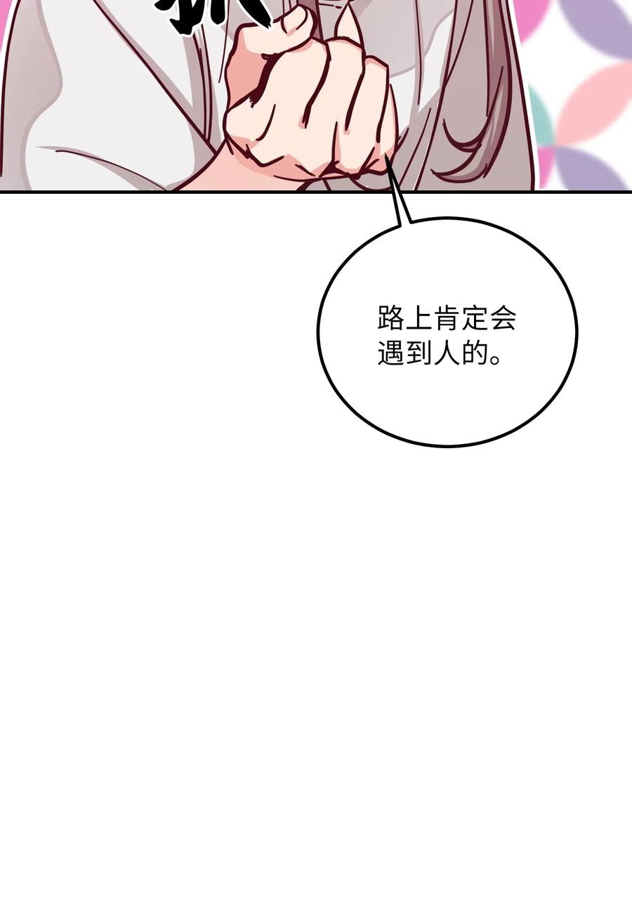 34 告别66