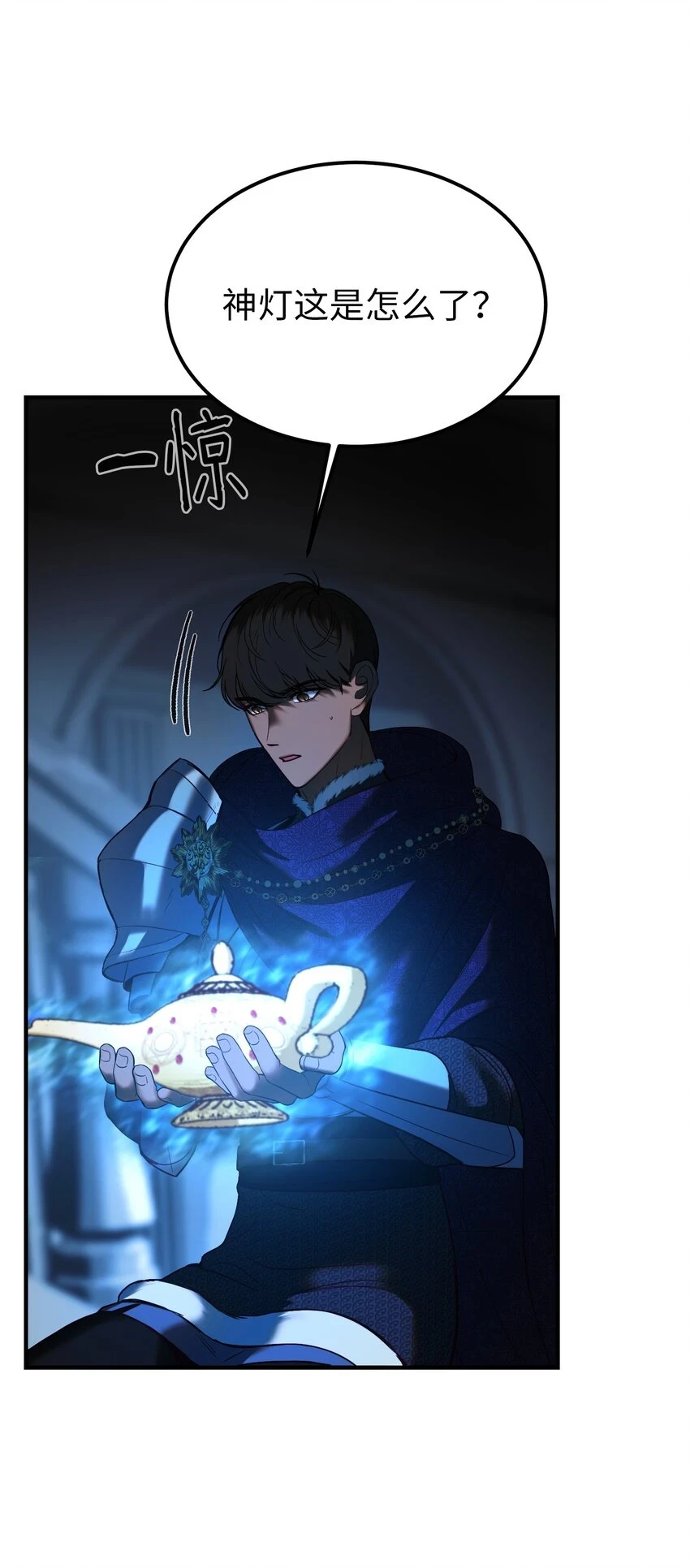 145 获得星星的力量40