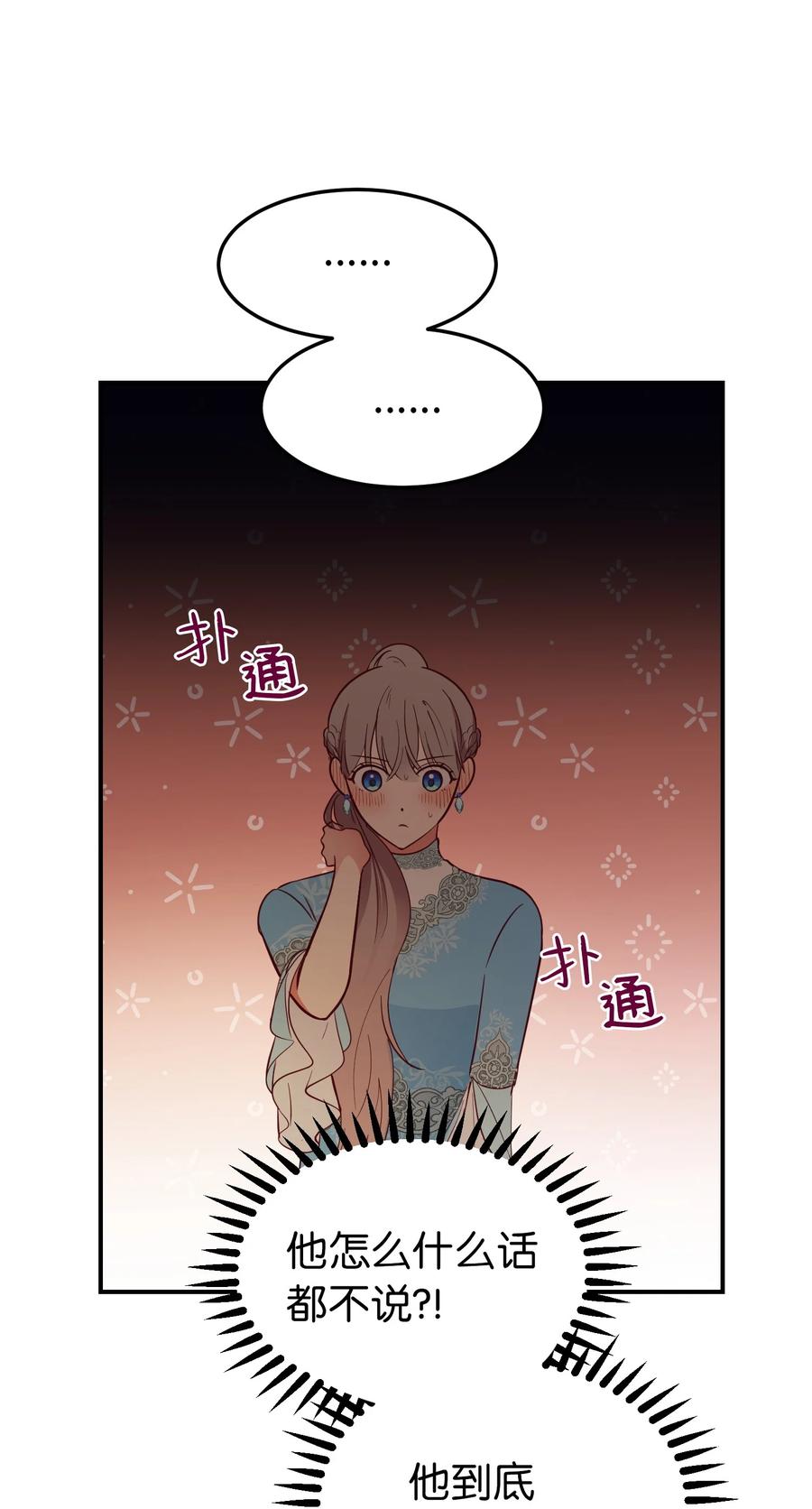 65 进来吧89