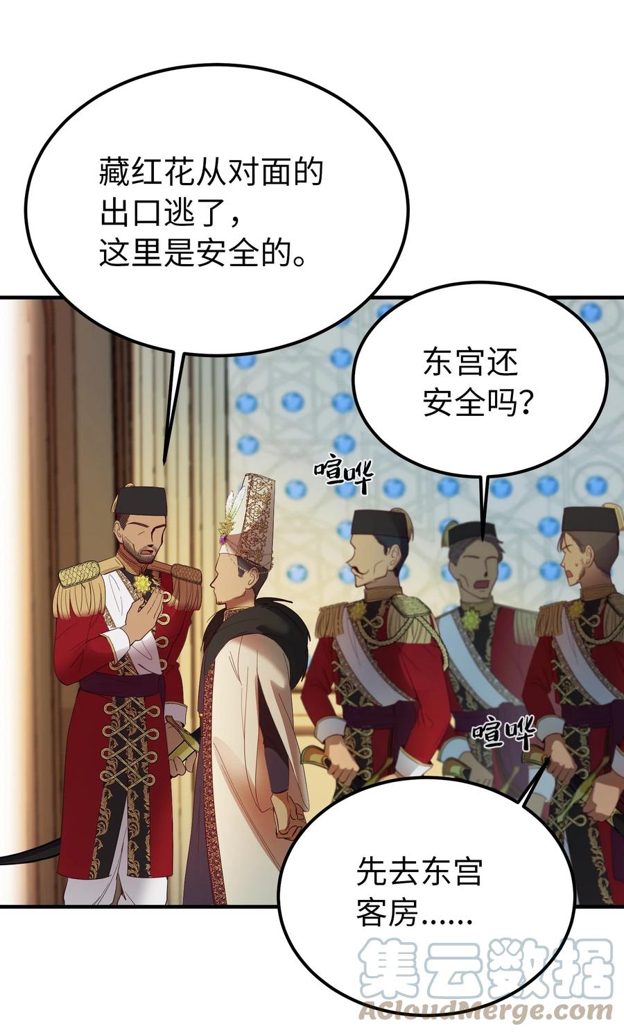 72 最大的混乱72