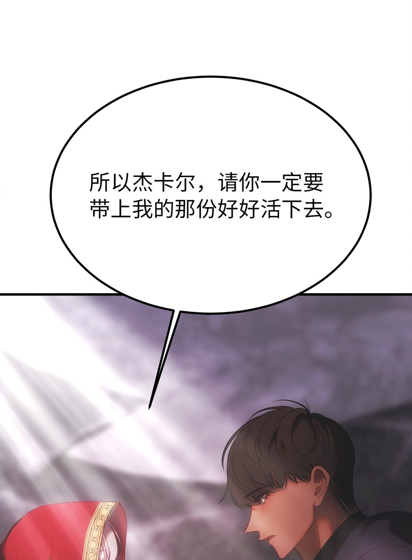 137 重回帕斯50