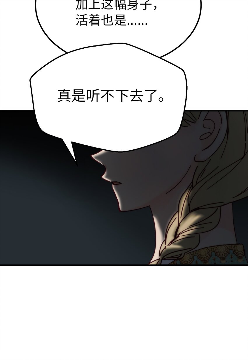 118出征在即2