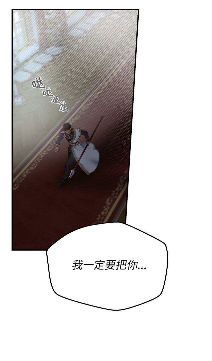 112 发现秘密79