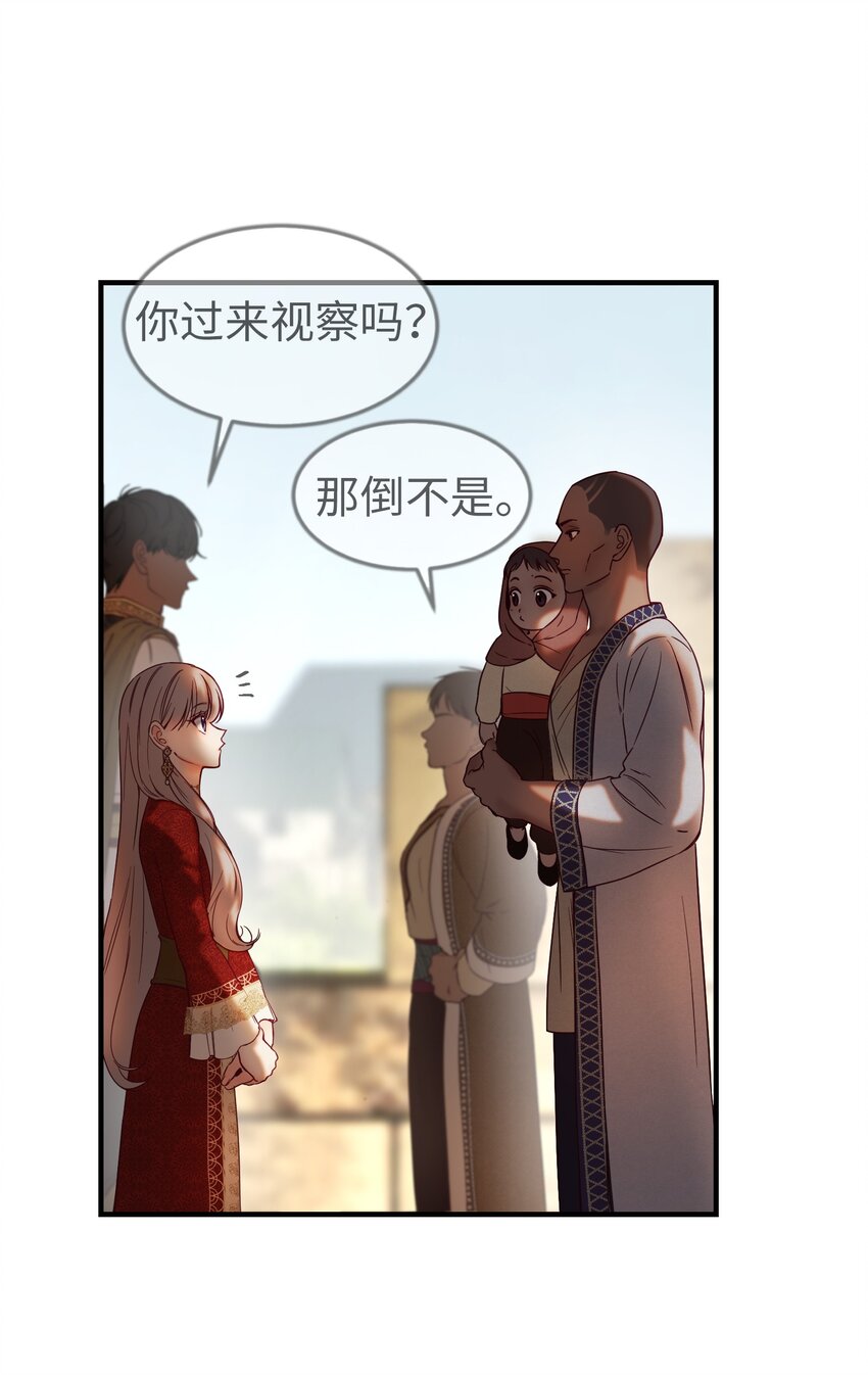 119目标逐渐清晰41