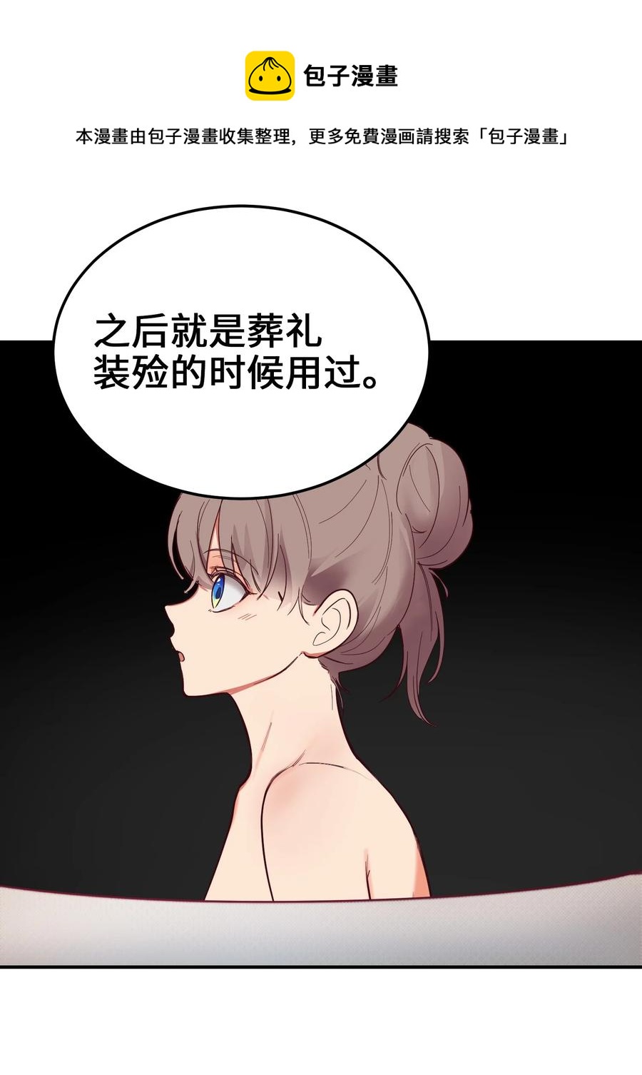 67 战胜一切11