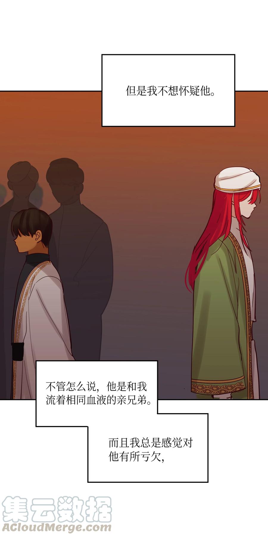 22 家族史56