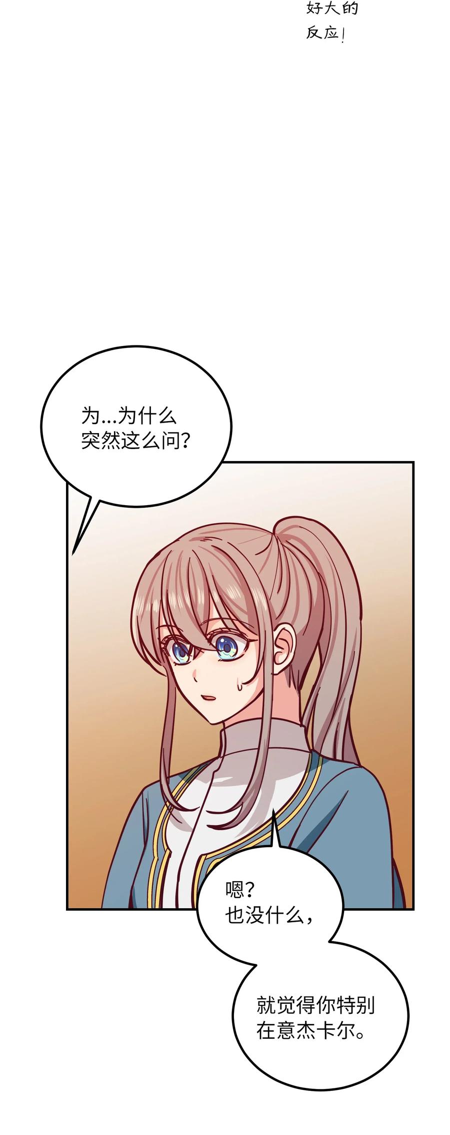 32 皇帝同行30
