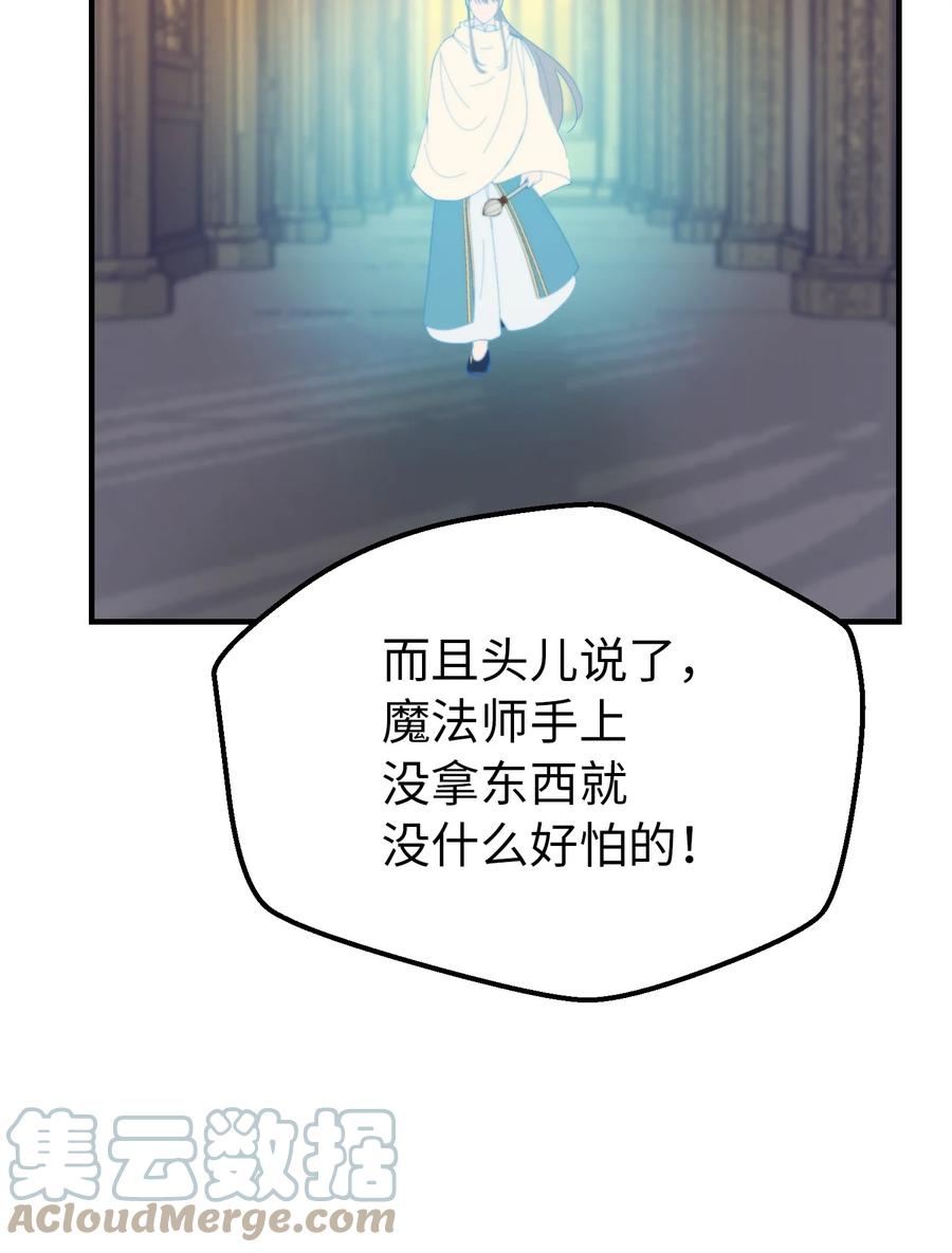 84 放开杰卡尔57