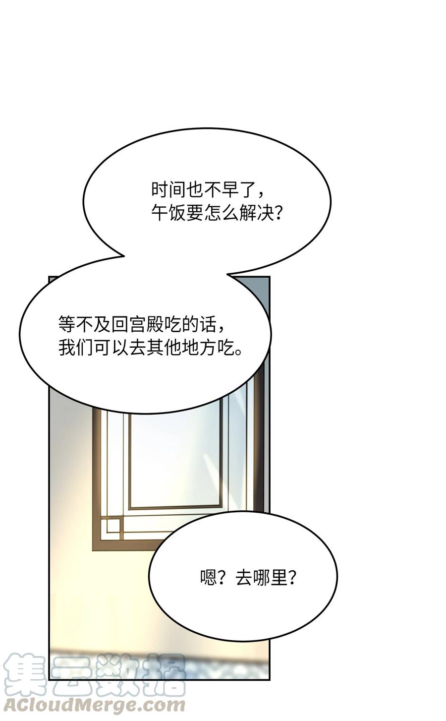 18 路还很长32