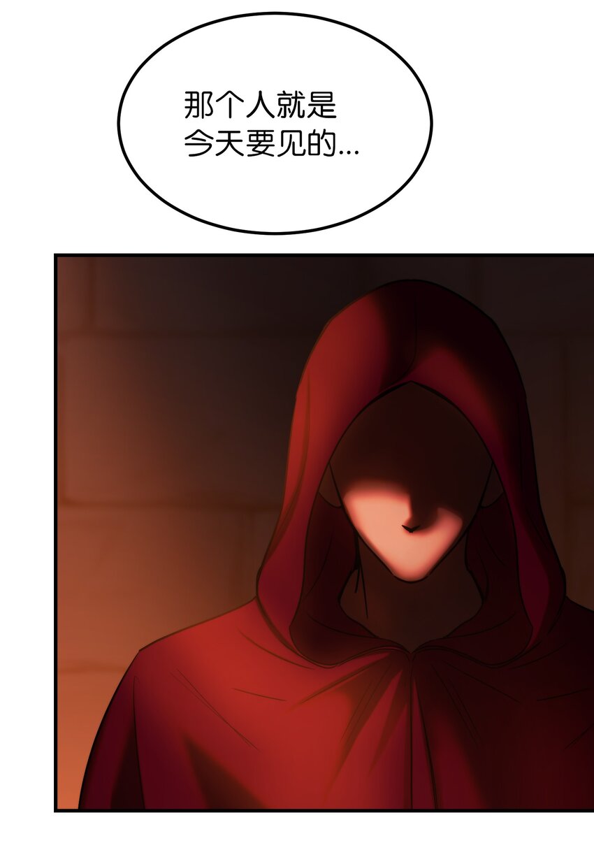 130 更改计划69