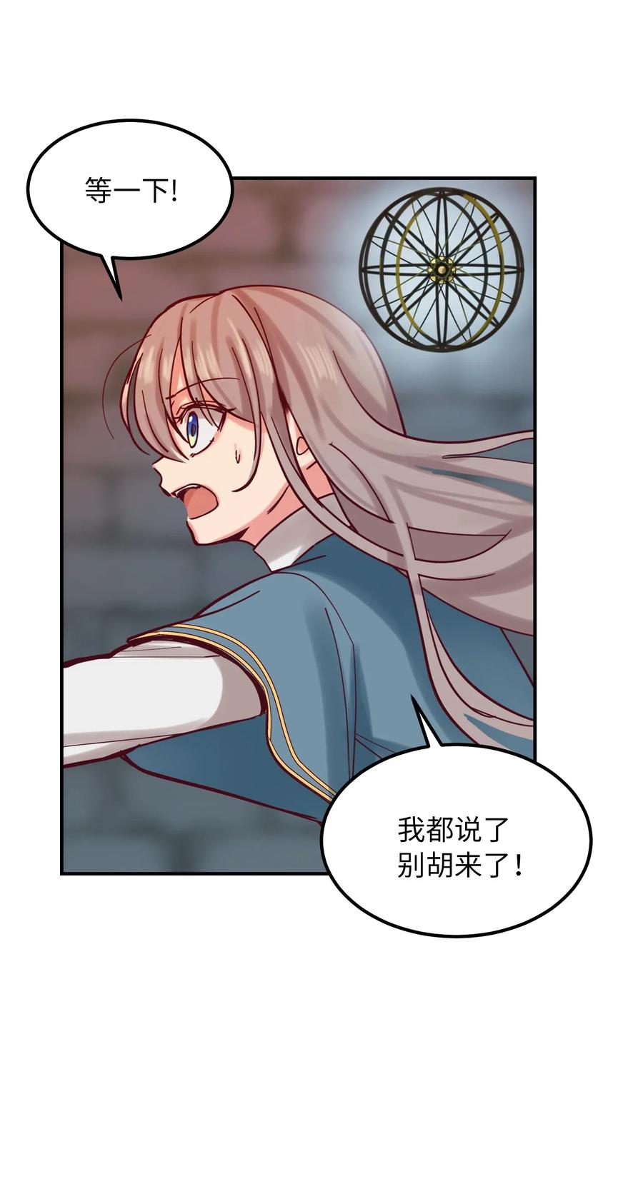 26 对峙67