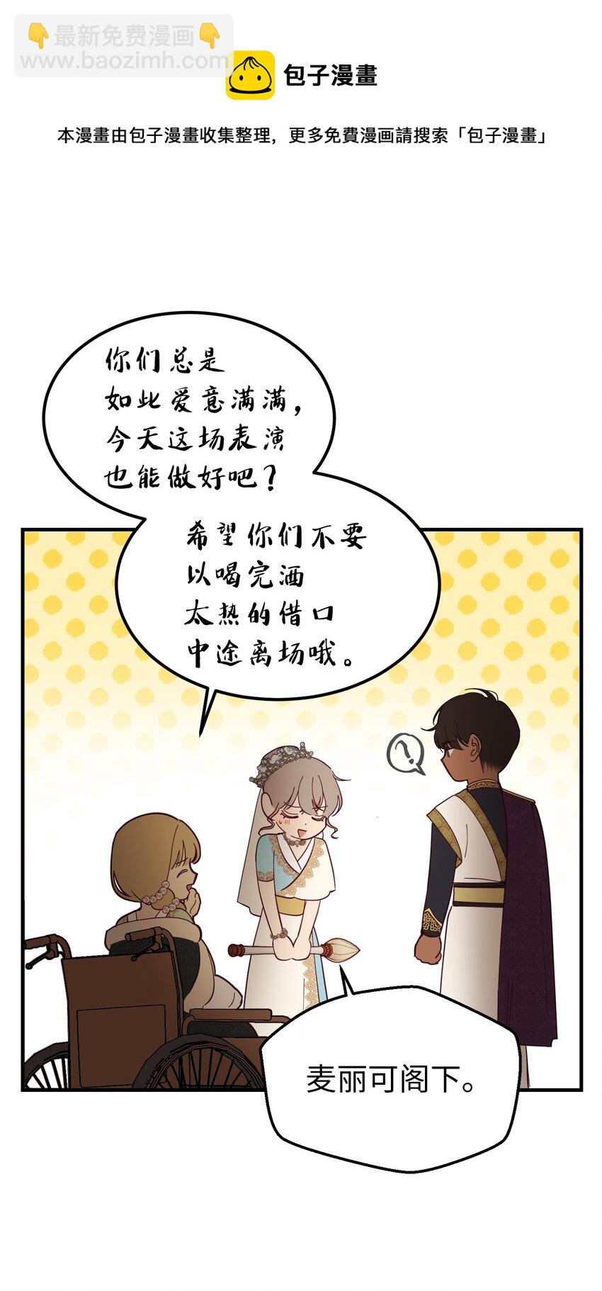 105 大会68