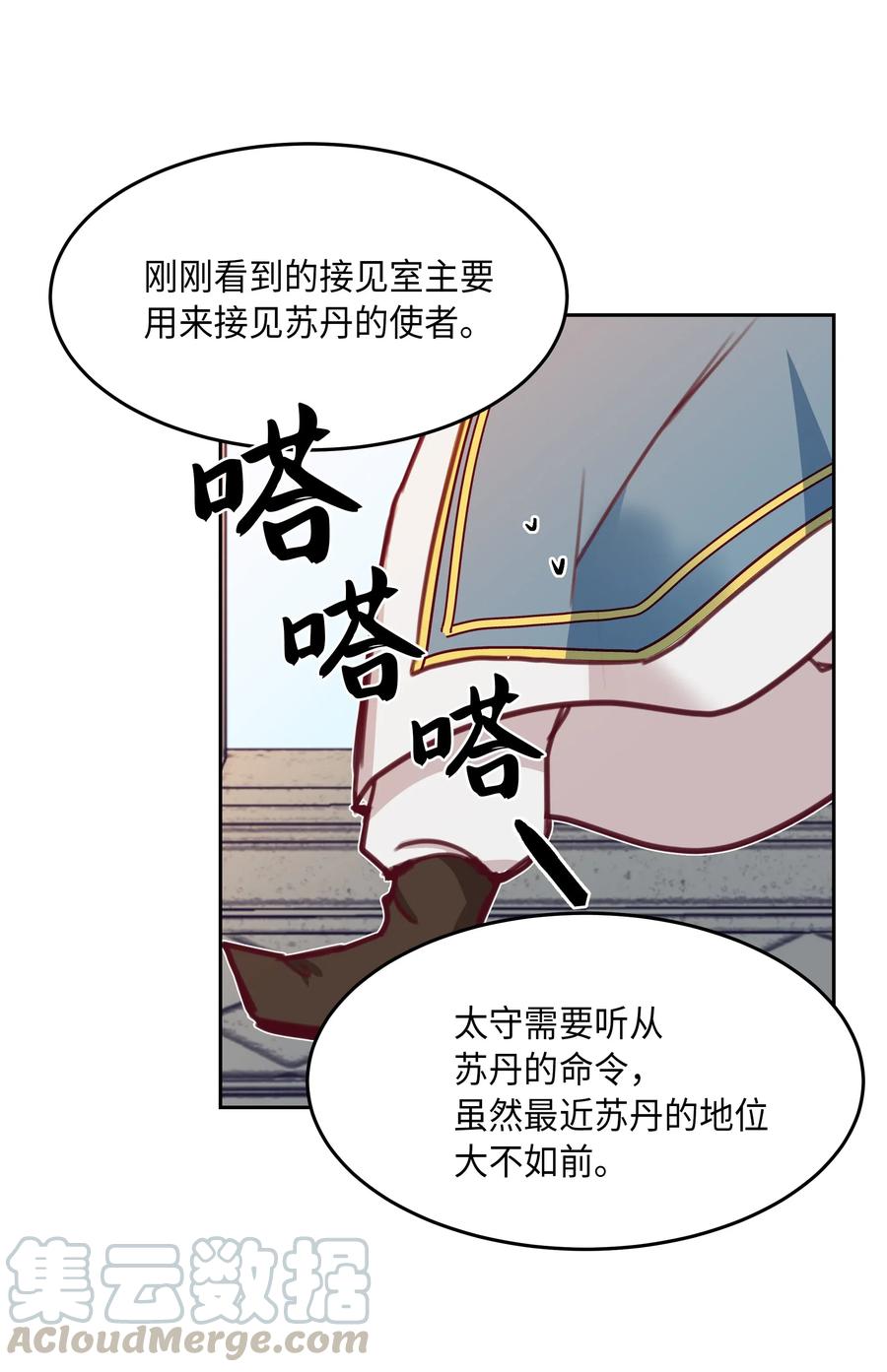 15 参谋56