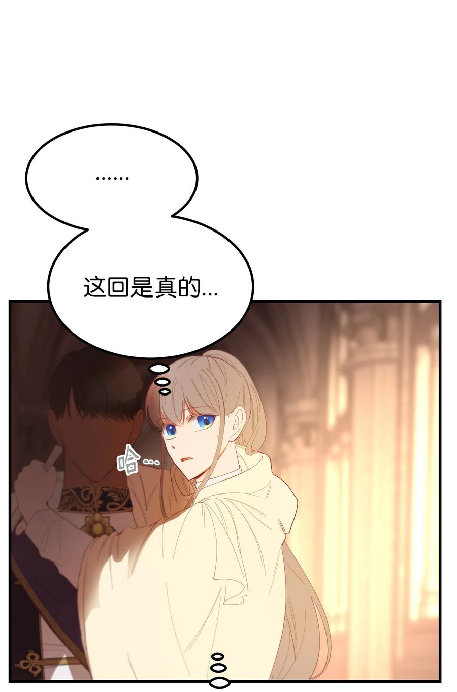 85 离开帕斯40