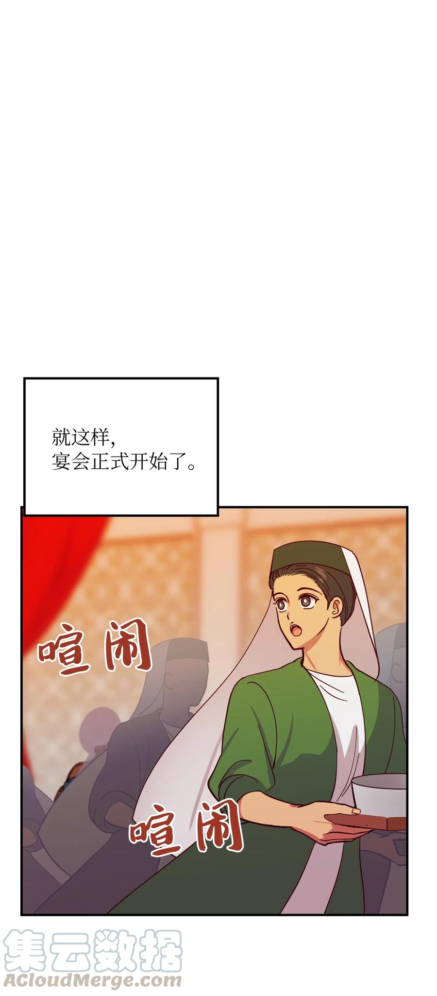 38 头绳8