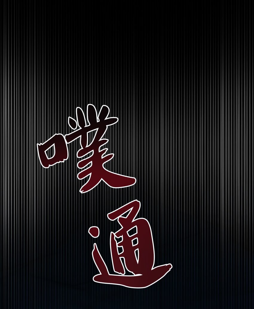 126 纳迪尔的结局73