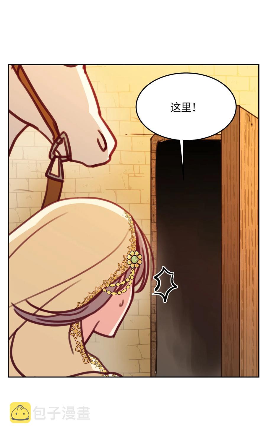 13 精灵出没74