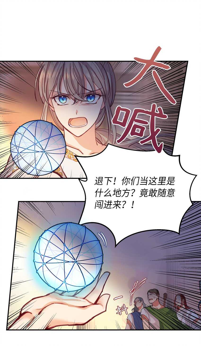 01 劫难54