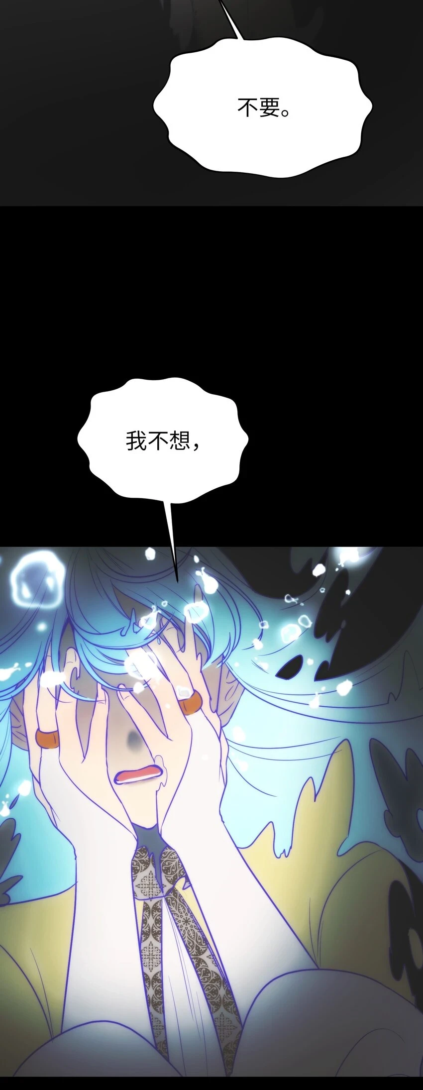 145 获得星星的力量23