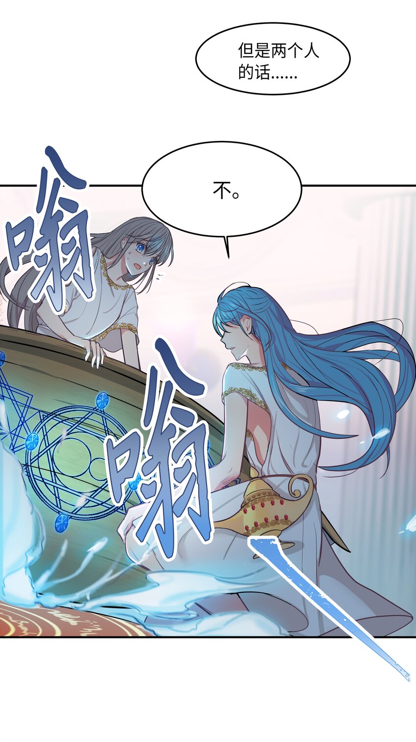 02 远距离航行魔法13