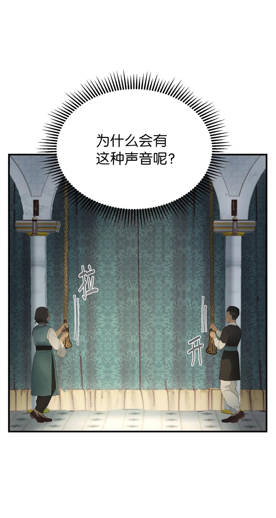 97 到达托艾普州58