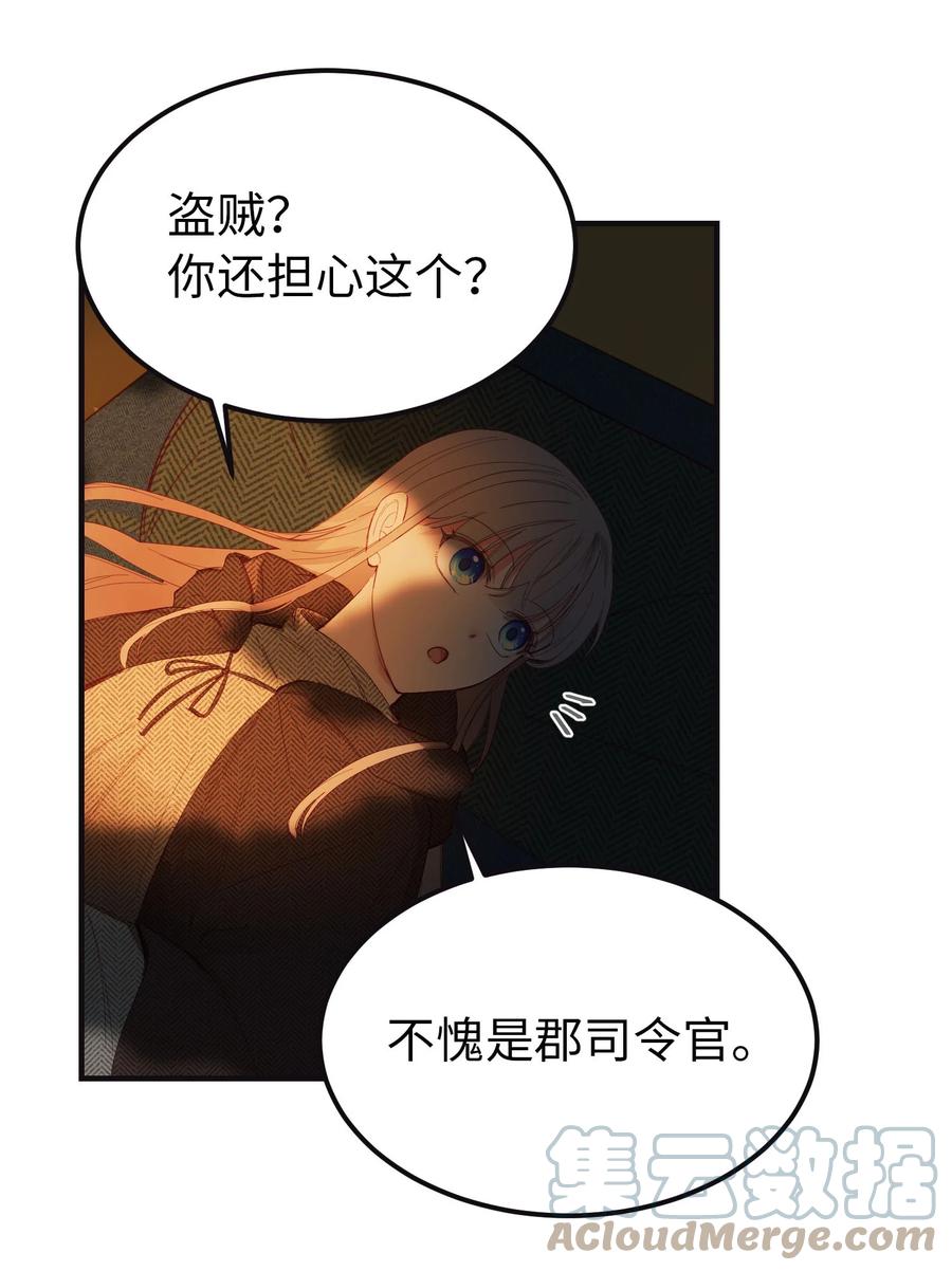 95 变故21