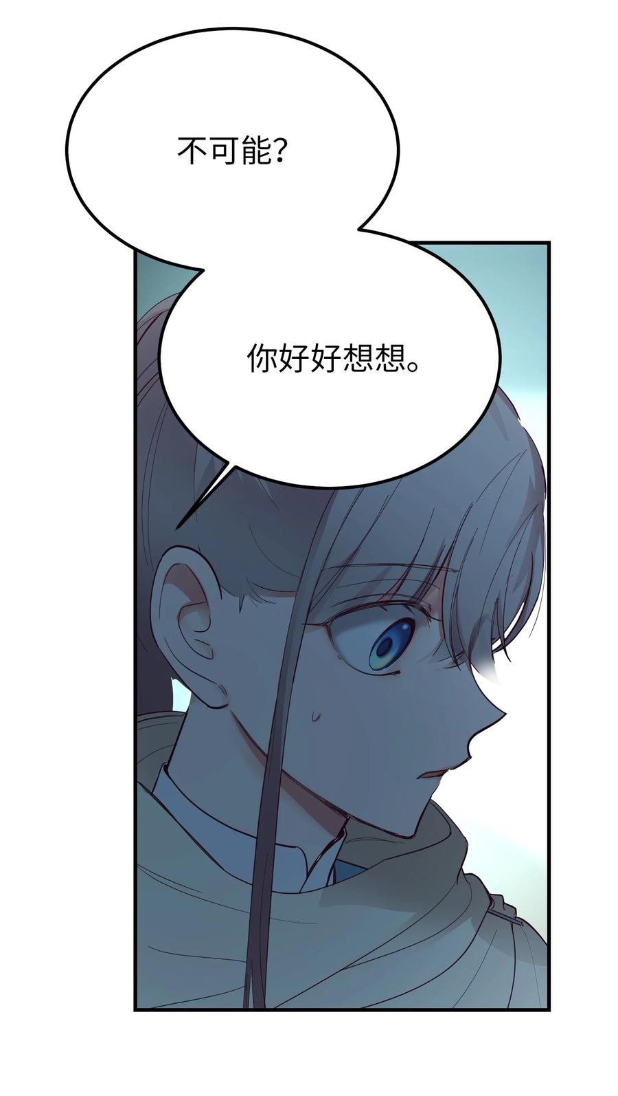 78 真相38