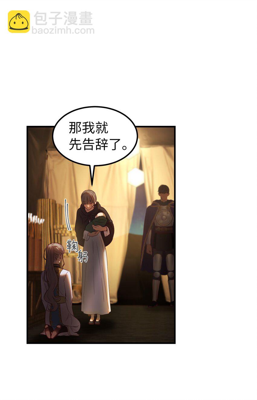 125 纳迪尔的变化29