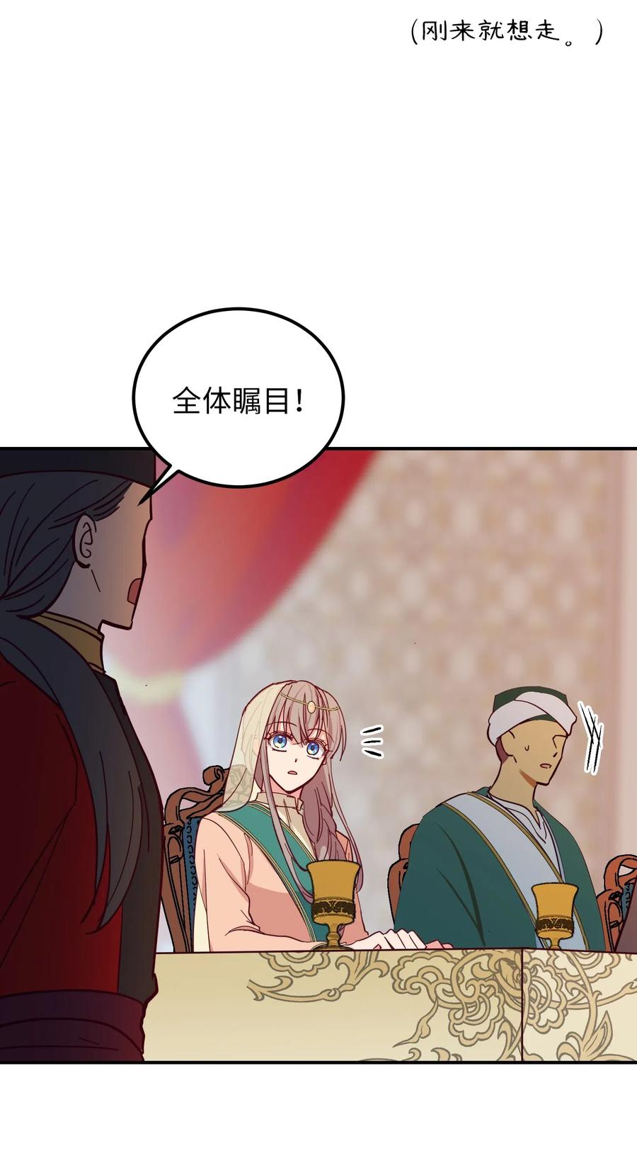 37 归来6
