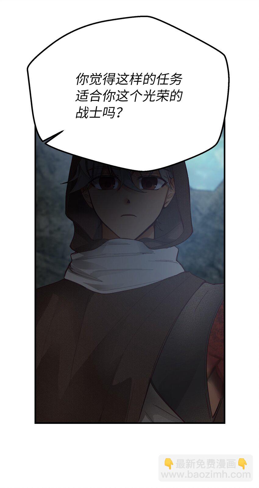 104 追捕者13