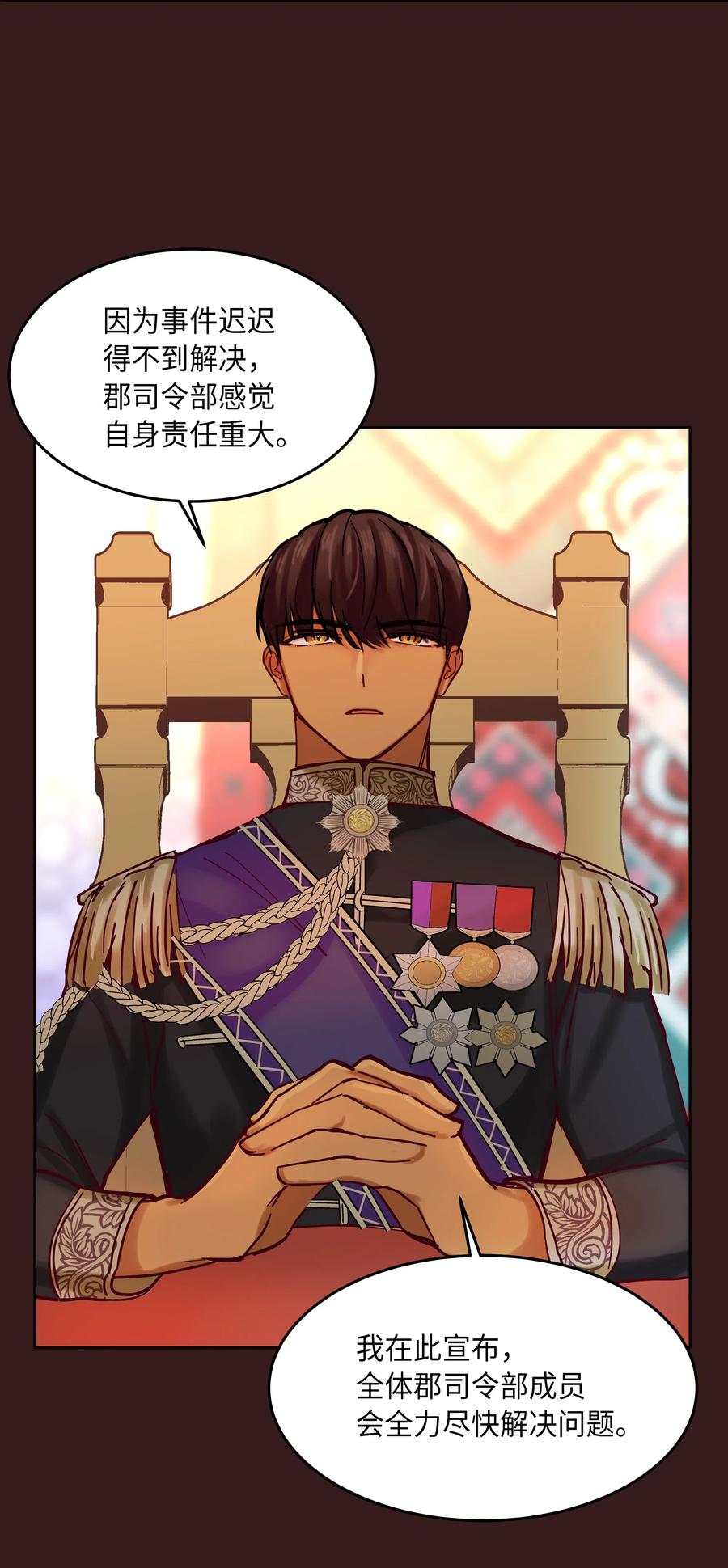 23 魔法球13