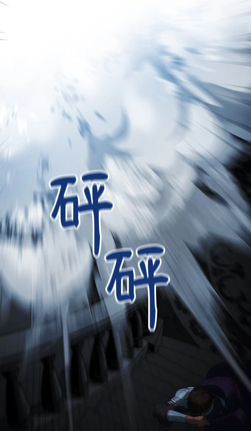 145 获得星星的力量44
