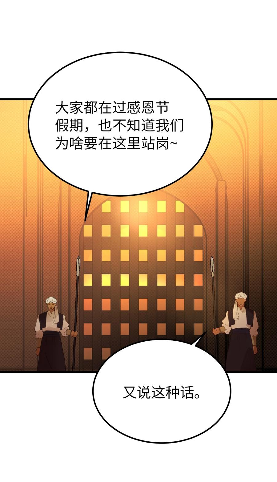 86 离城最后关头68